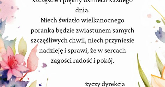 Wesołych świąt!